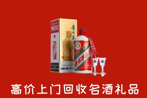 怎么找三沙高价名酒回收店