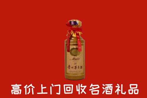 三沙回收30年茅台酒