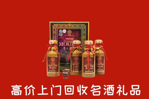 三沙回收50年茅台酒