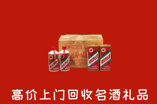 三沙高价回收铁盖茅台酒